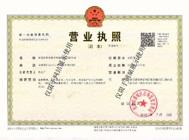 佳博网页登录,湖南卧式放血输送机,不锈钢烫毛池销售
